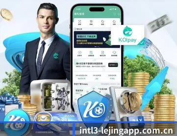 乐竞app电脑版官网 APP 深度功能