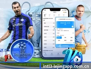 乐竞app电脑版官网 APP